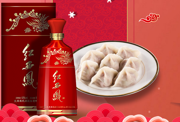 為什么說“餃子就酒，越吃越有”？