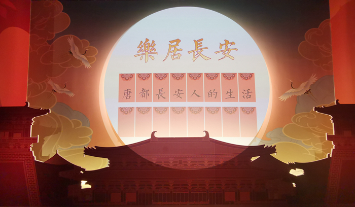 速圍觀！看唐長(zhǎng)安人的生活有多international