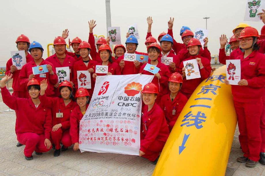 五十年風(fēng)雨征程，五十年歲月如歌