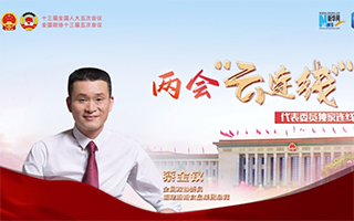 天津大學(xué)黨委書記李家?。喝珕T育人 構(gòu)建“大思政”育人格局