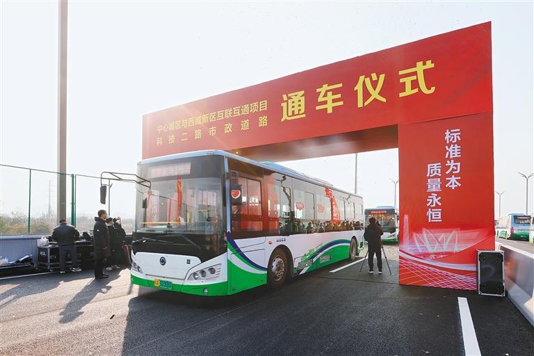 科技二路市政道路通車(chē)