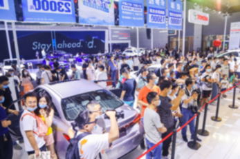 2023西安五一車(chē)展將于4月28日啟幕