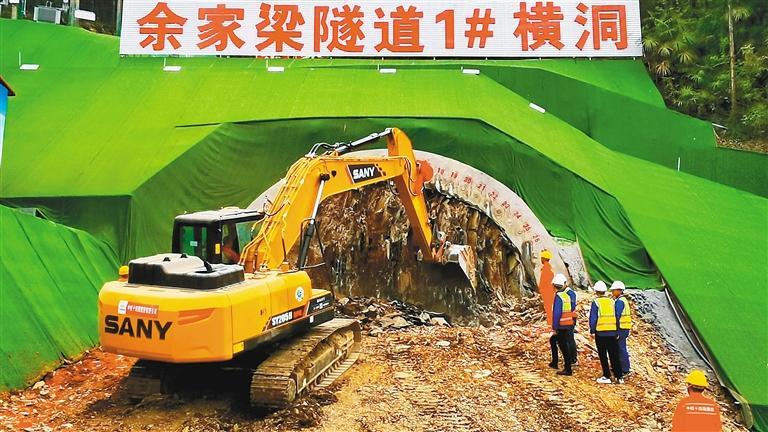 康渝高鐵陜西段首座隧道開(kāi)工