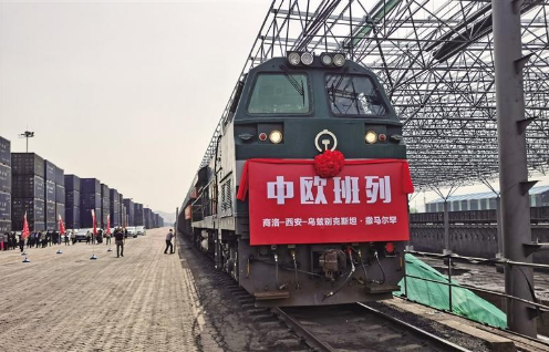 2023年首列“商西歐”國(guó)際專(zhuān)列發(fā)車(chē)